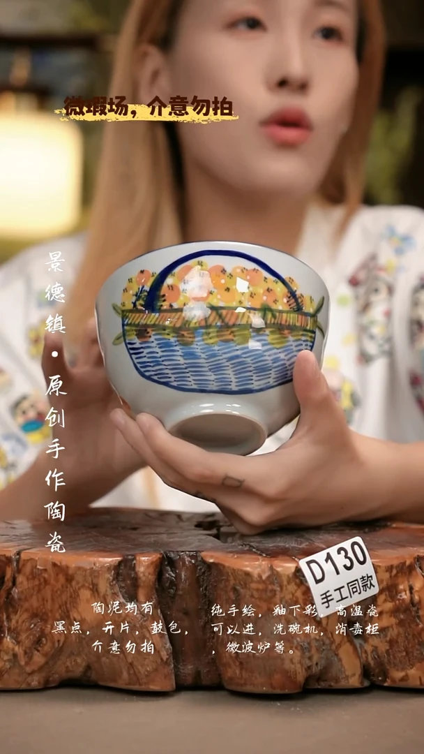 其他D130陶然集器瓷器