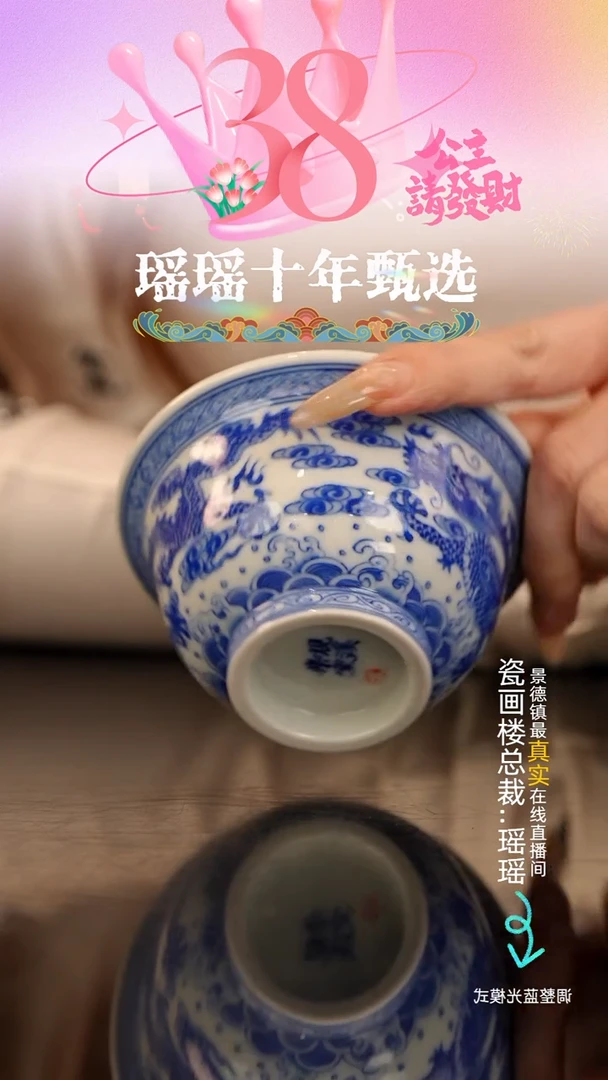 【闪购商品】瓷片瓷瓷瓷瓷瓷瓷瓷瓷