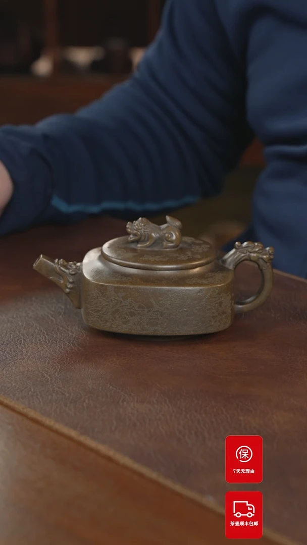 【闪购商品】紫砂茶壶紫砂壶紫砂壶