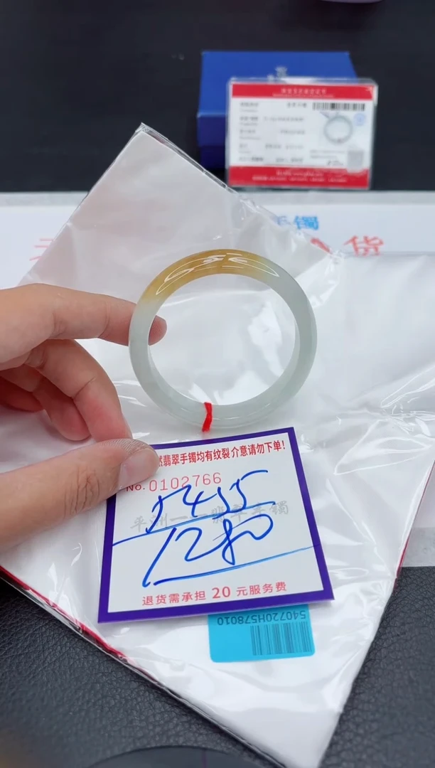 未镶嵌手镯翡翠1111111111