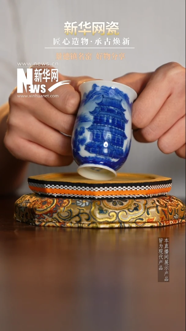 摆件陶瓷新华网瓷-红丰窑35