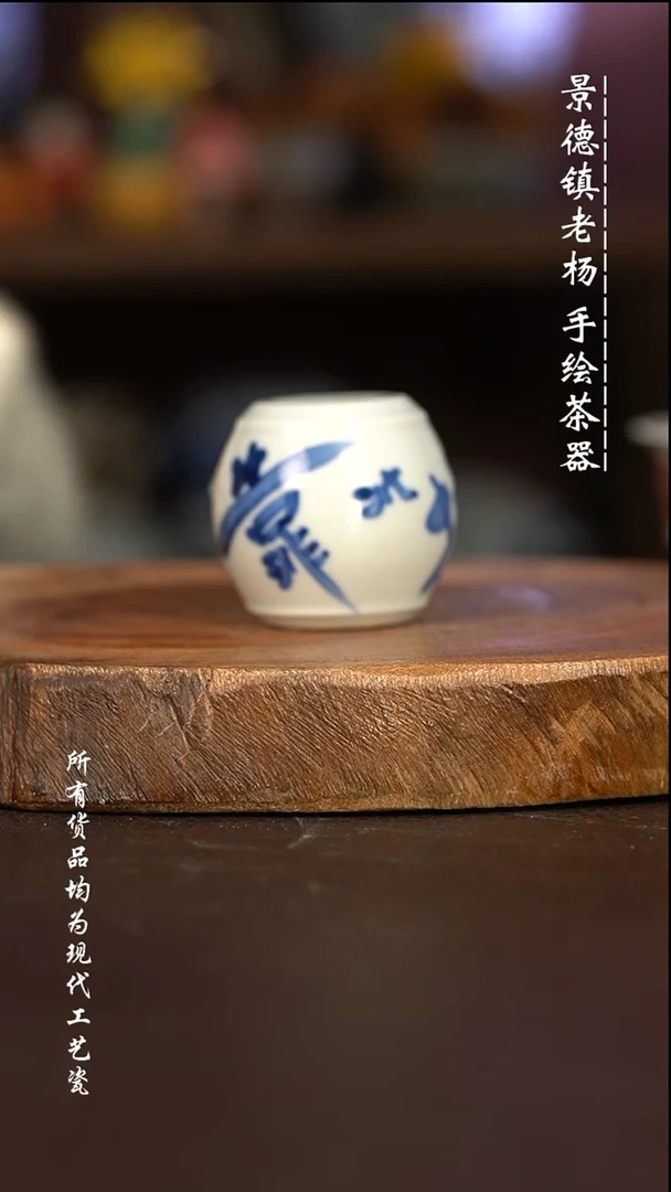 微瑕福利 现代瓷