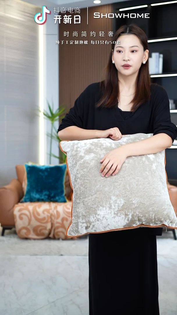 冰花绒香槟色50X50带芯