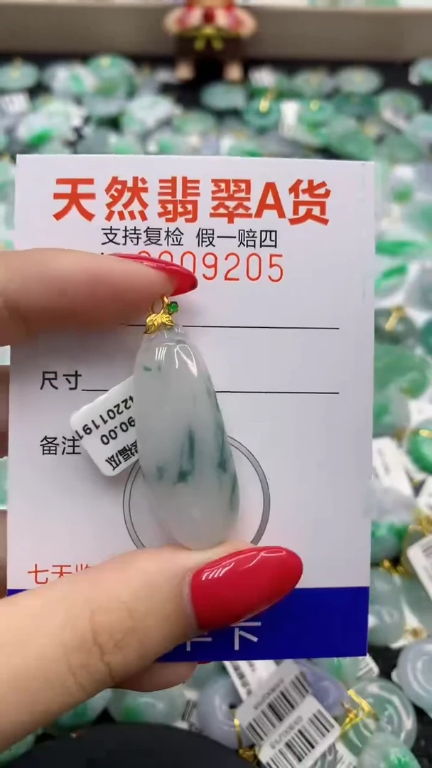 翡翠18K金镶嵌颈饰111111111111