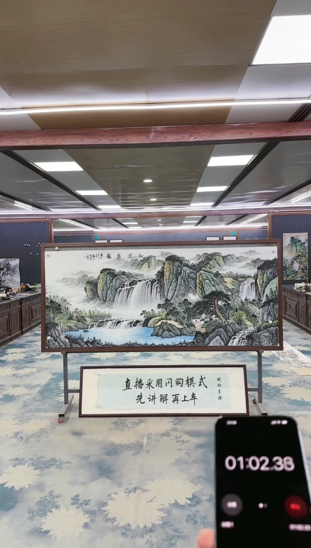 国画江****司W-邵明义-小八尺-山水国画