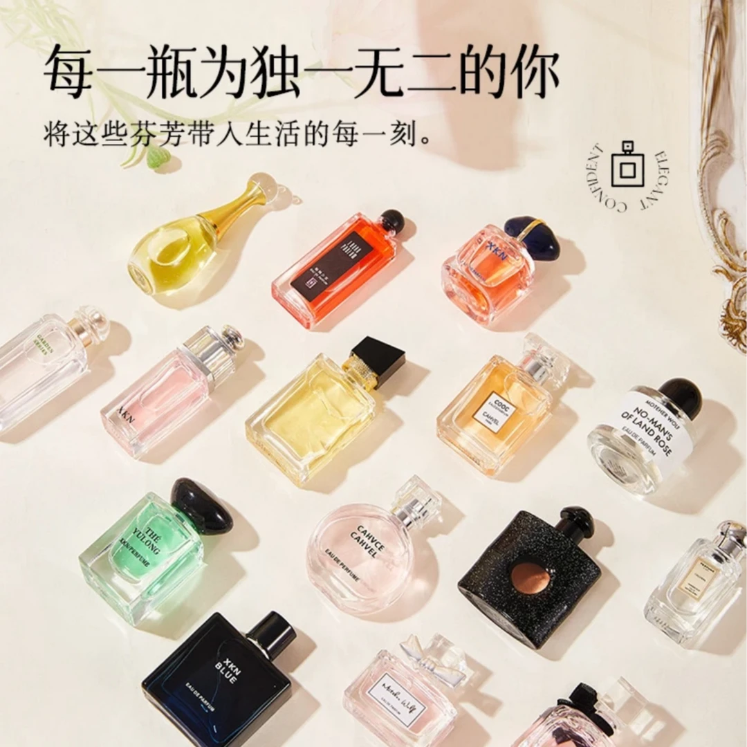 【个人单】Q版7ML香水推推乐