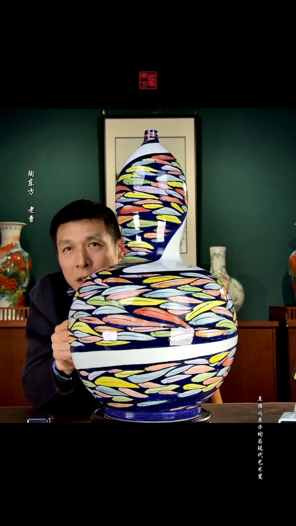 摆件景德镇陶东方陶瓷艺术作品插屏瓷板画