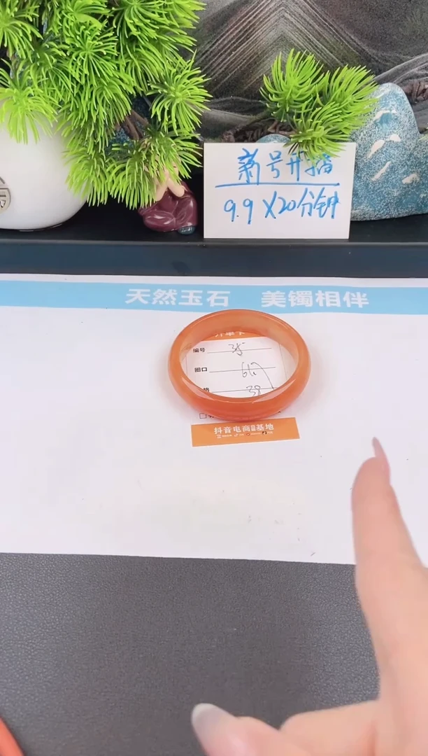 石英质玉手镯未镶嵌35
