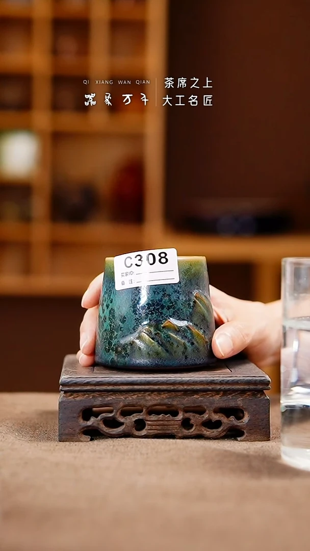 「器象万千」手作美器 叶C308