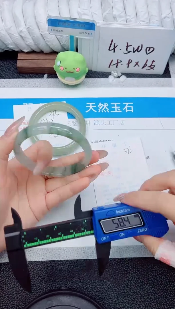 石英质玉手镯未镶嵌375-56.2