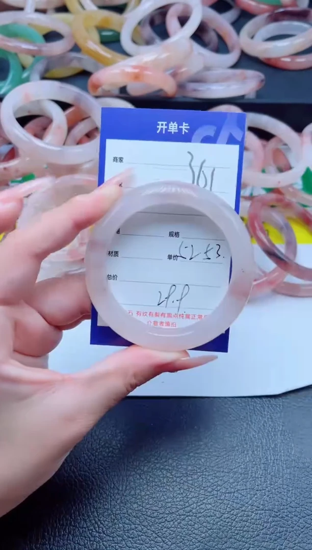 未镶嵌手镯石英质玉361-52
