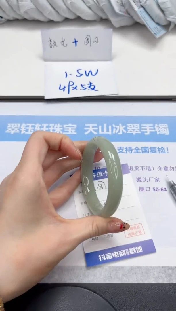 未镶嵌手镯石英质玉V187-58