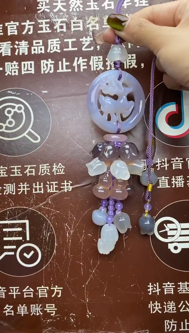 未镶嵌玛瑙车挂