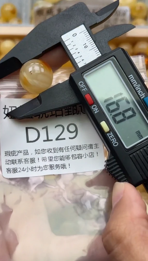 未镶嵌琥珀裸石蜜蜡珠子带瑕疵 假一赔万