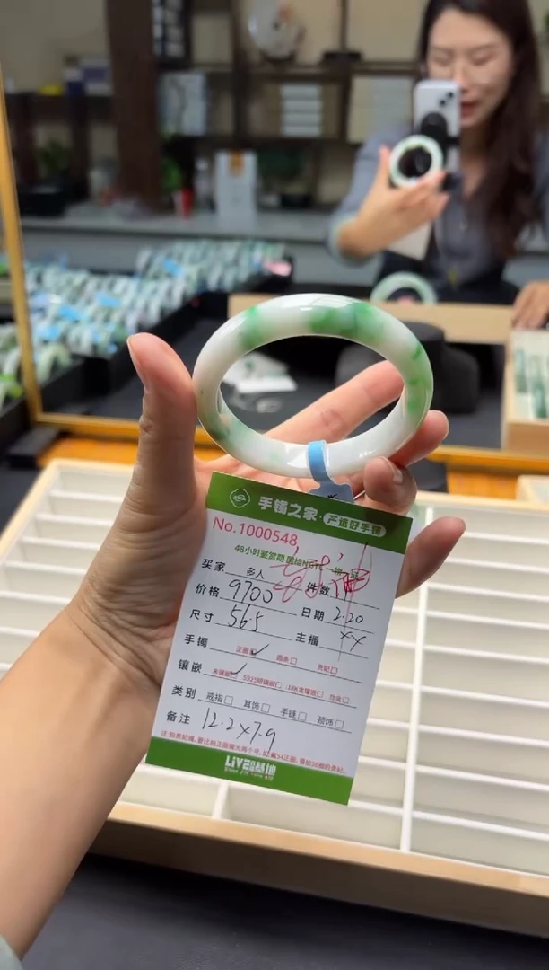 【闪购商品】翡翠手镯未镶嵌翡翠