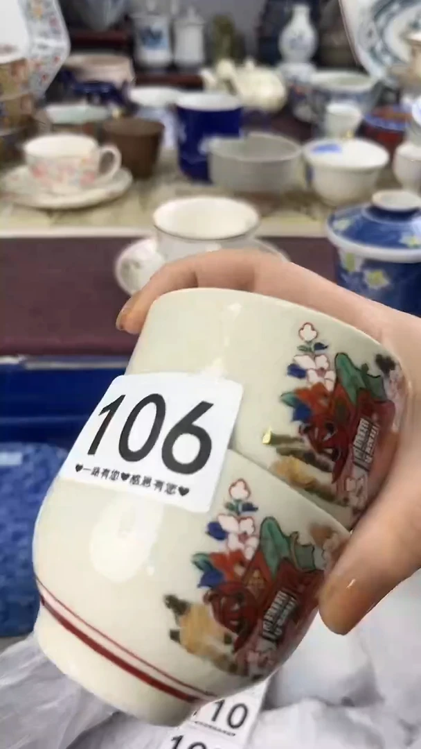 叶*106