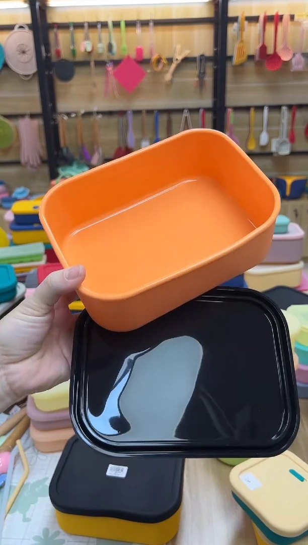 硅胶橙底黑盖-1300方盒