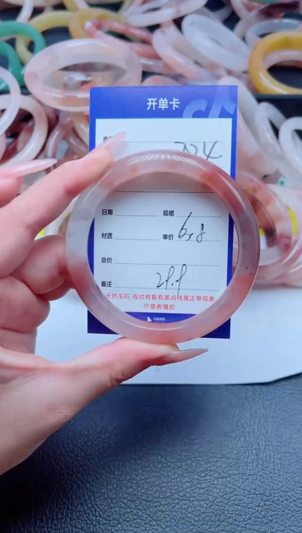 未镶嵌手镯石英质玉284-60