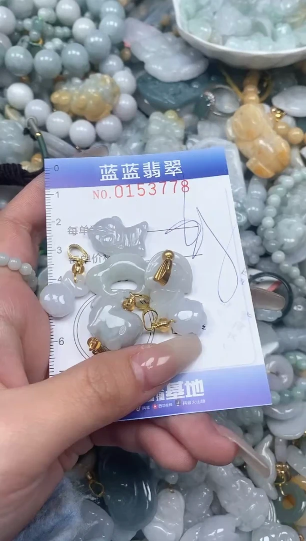 【闪购商品】翡翠颈饰未镶嵌闪购0153778