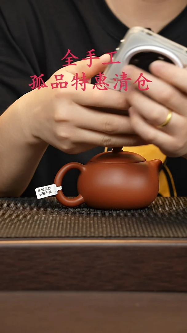茶壶紫砂源头精品手工作品33106