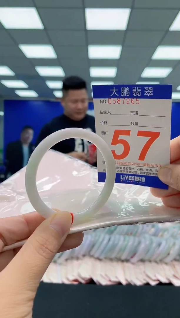 未镶嵌手镯翡翠AAAAAAAAA