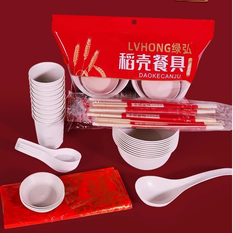 八人装一次性餐具三件套稻壳食品级乔迁结婚加厚饭碗汤勺筷子