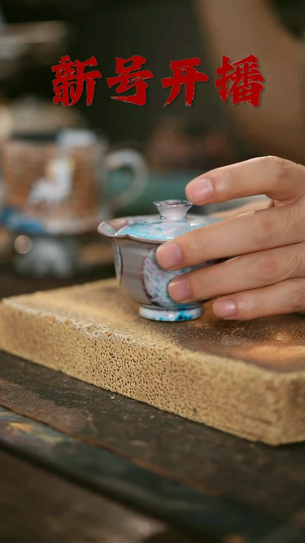 其他野汀手工手作茶器@@YT173