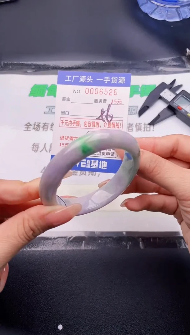翡翠手镯未镶嵌按图片拍下发货26