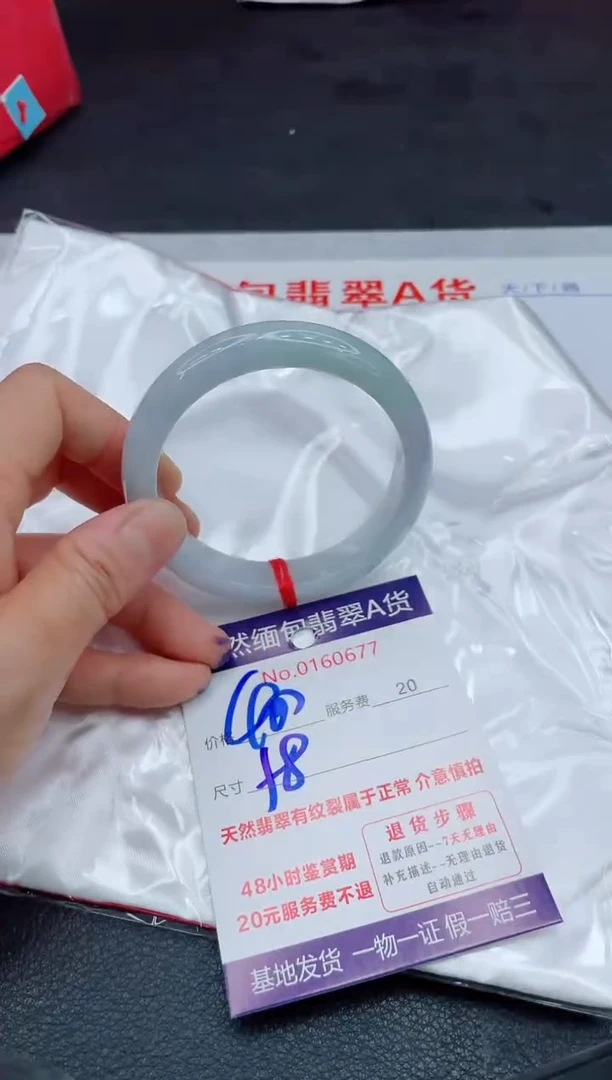 翡翠手镯未镶嵌400.0000