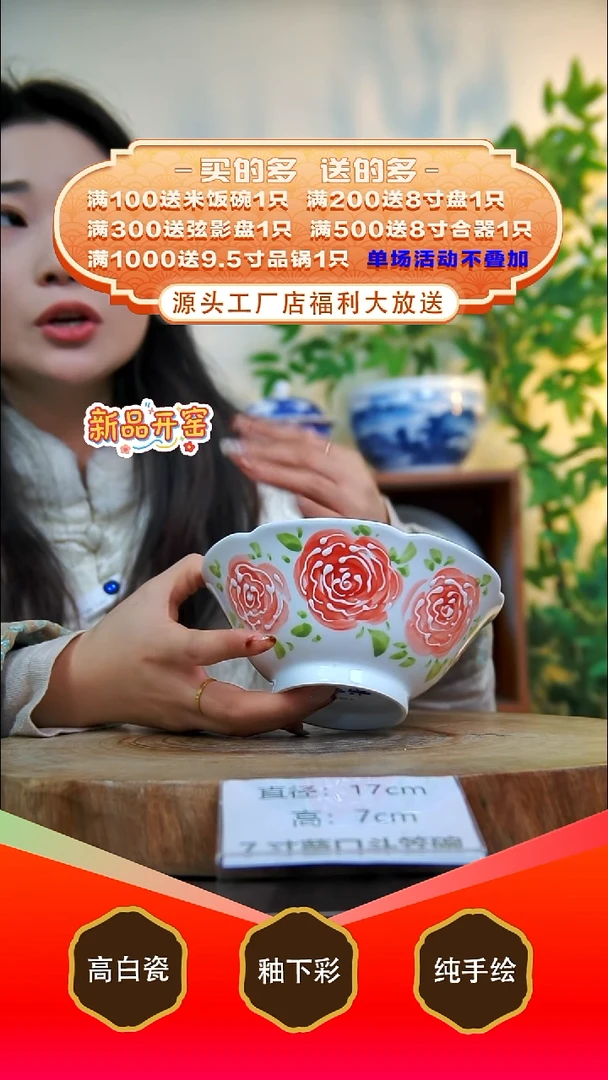 其他白泥景德镇手工手绘陶瓷【食品级】