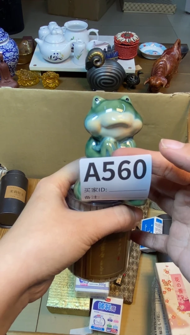 【闪购商品】瓷器瓷器瓷器瓷器