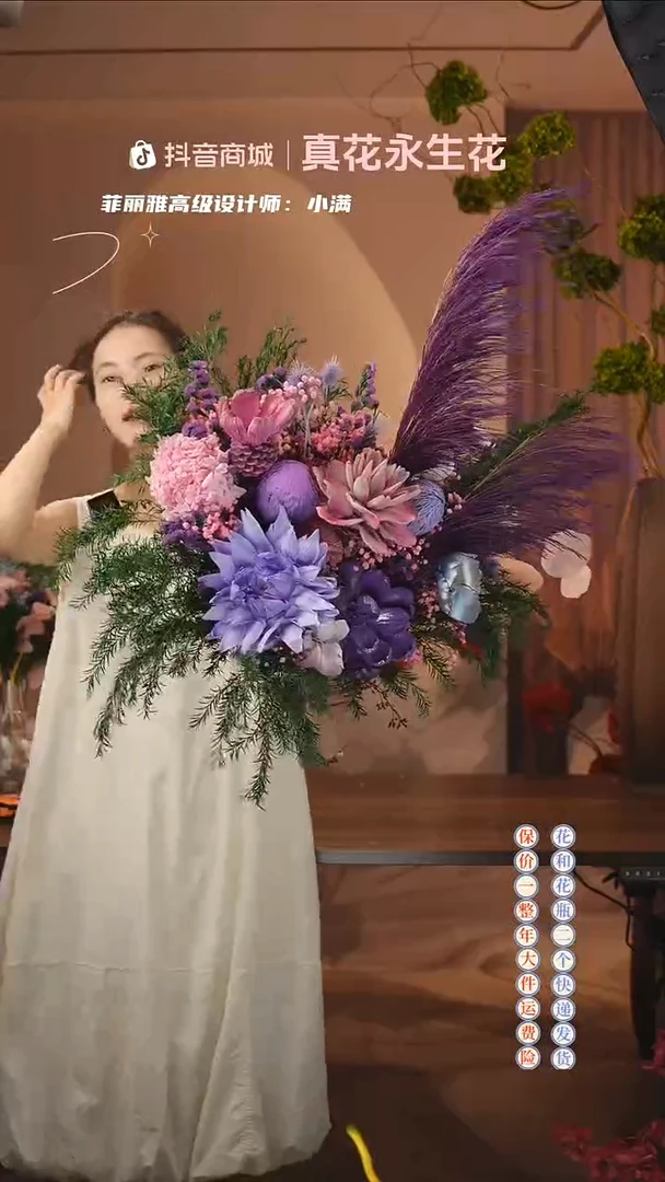 木：        单花束