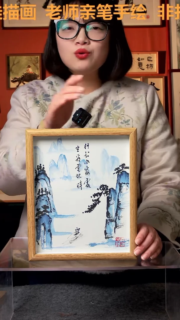 【闪购商品】国画行到水穷处 10寸 手写手绘 汤