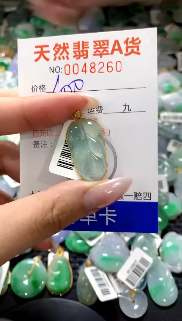 颈饰18K金镶嵌翡翠1111111111111111