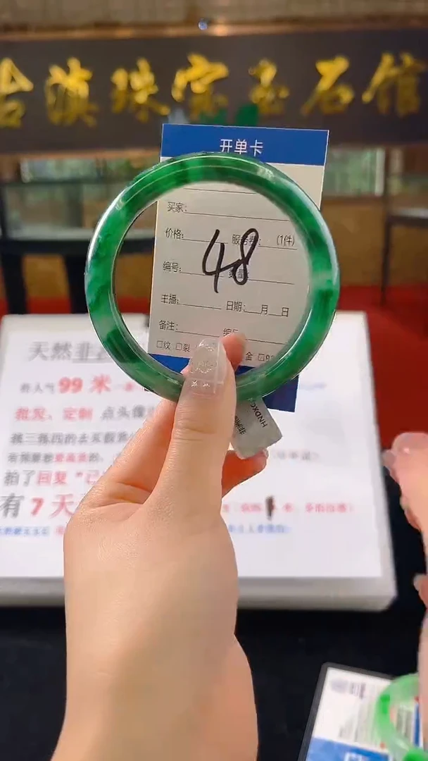 未镶嵌手镯石英质玉（非洲翠）微瑕，一经发货，运费不退介意勿拍