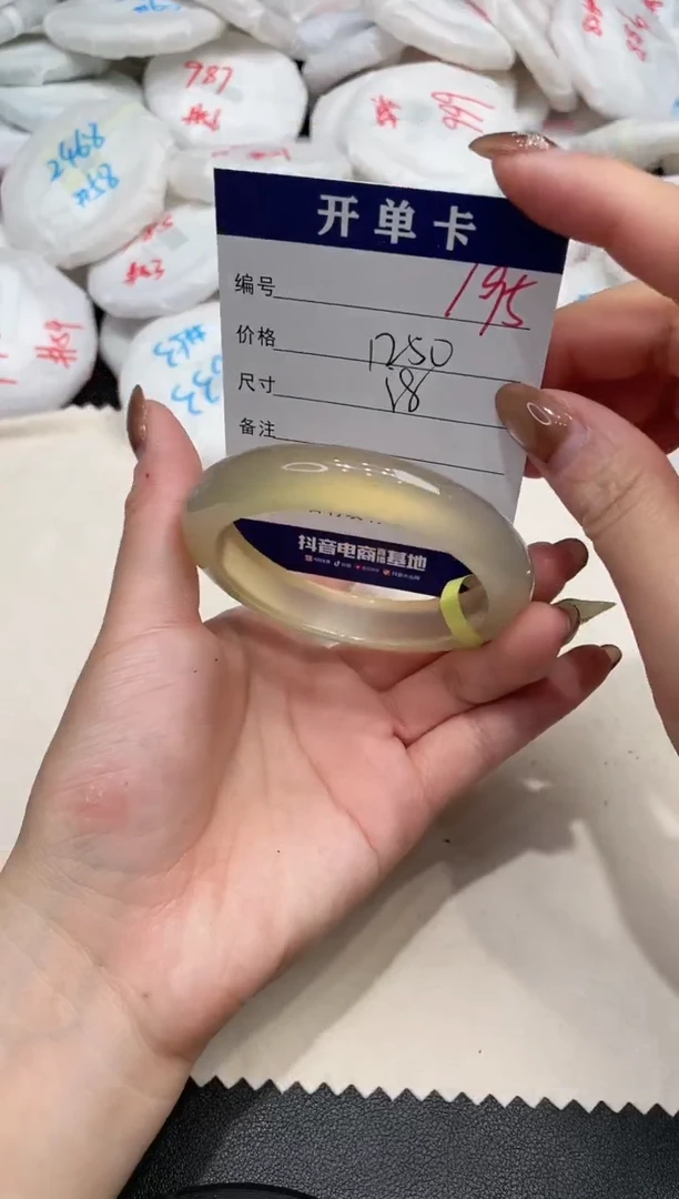 手镯玛瑙/玉髓未镶嵌195