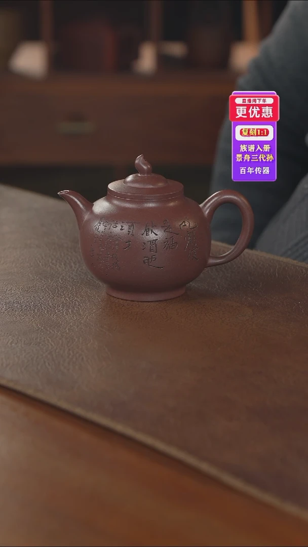 茶壶紫砂紫砂壶紫砂壶