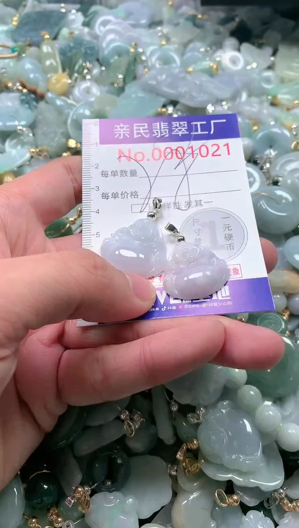 【闪购商品】翡翠吊坠(不含链)未镶嵌1021多样性发一单（一单2个
