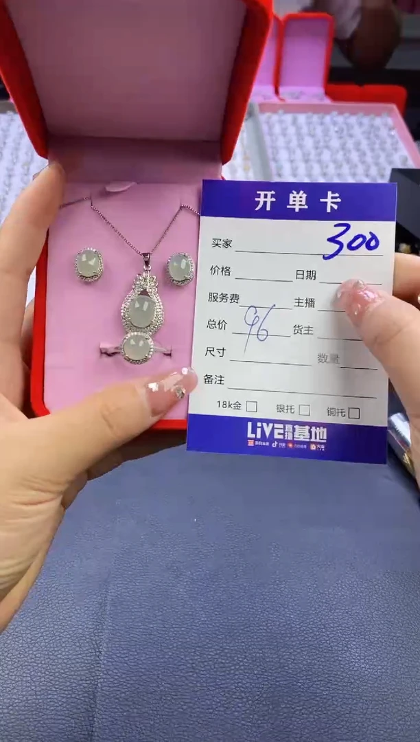 【闪购商品】翡翠戒指合金天然缅甸翡翠戒指