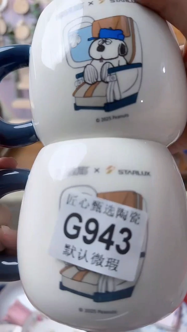 瓷片天***云闪购产品默认破损G943