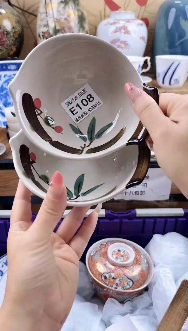 ==============e108