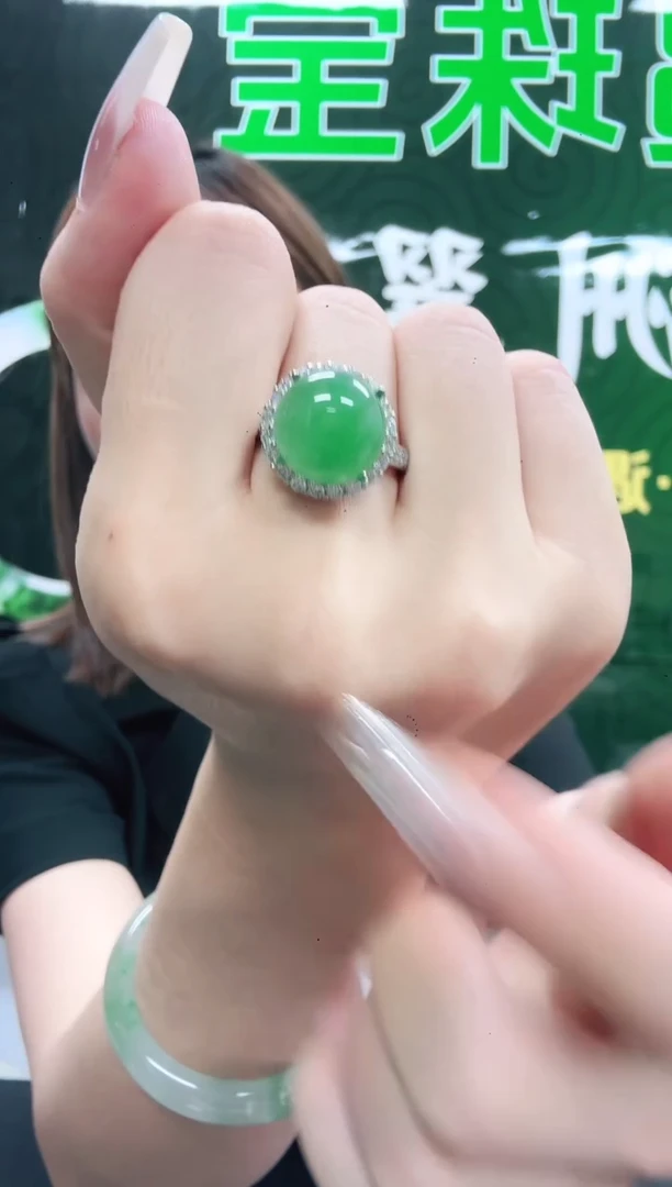 未镶嵌1石英质玉（非洲翠）/6335