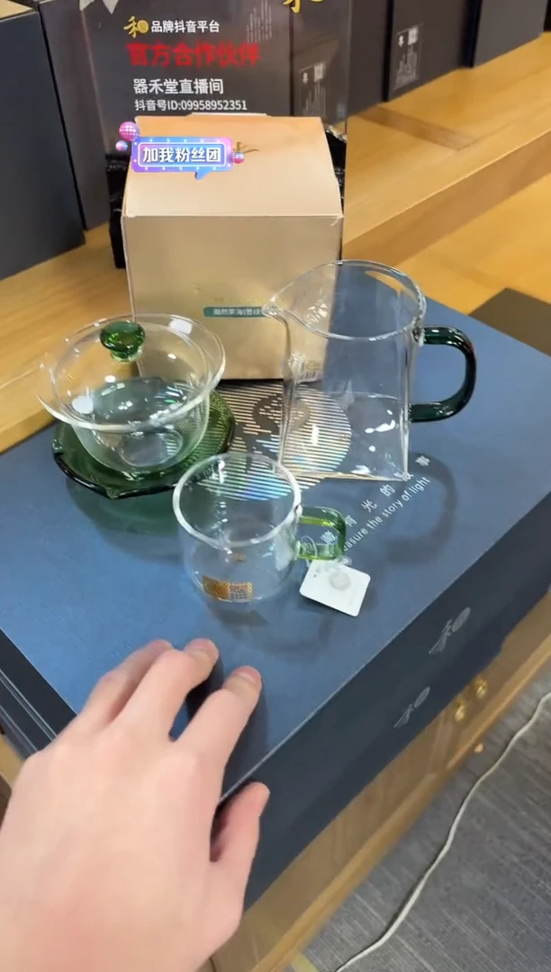 【闪购商品】禾器瀚然墨绿+禾器清禾绿+定制款盖碗湖绿