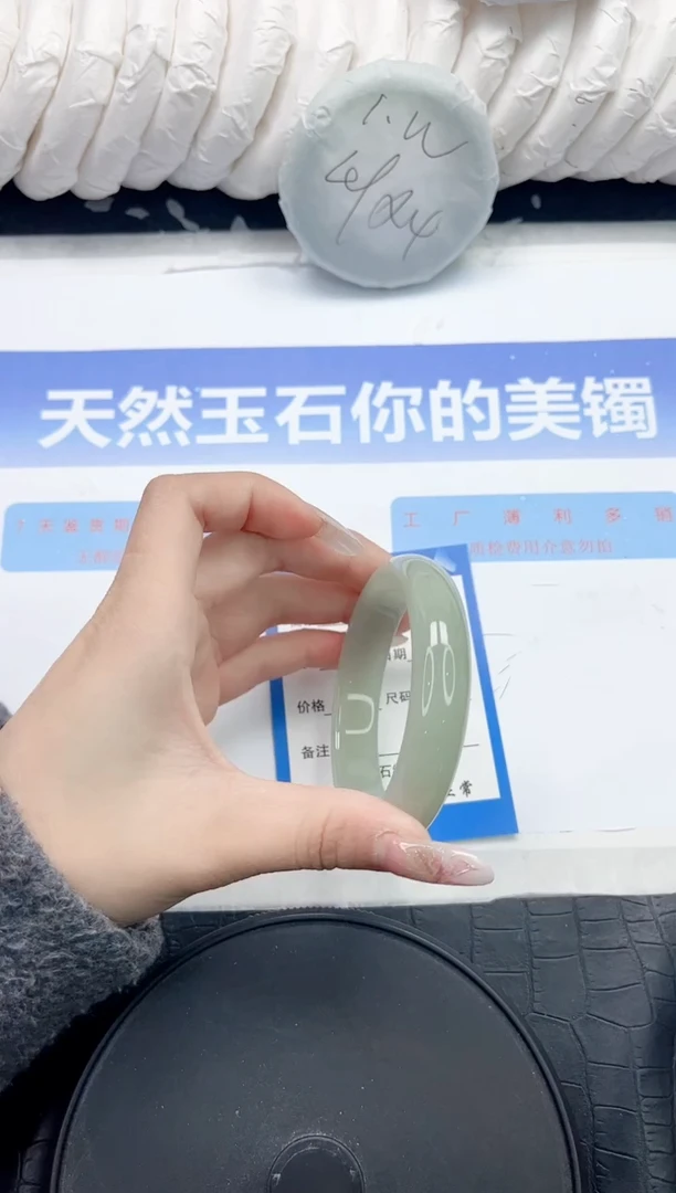 未镶嵌手镯石英质玉260-53.3