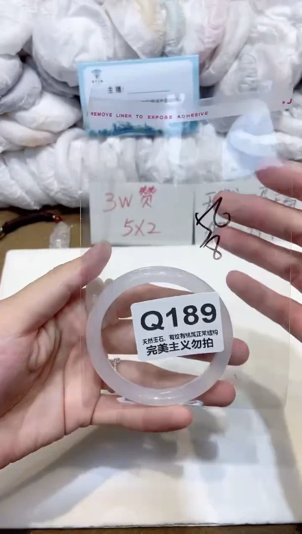 手镯玛瑙/玉髓未镶嵌58