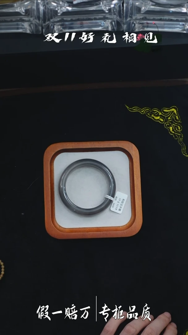 未镶嵌手镯和田玉85千禧喜迎双12特惠和田玉手镯53.5