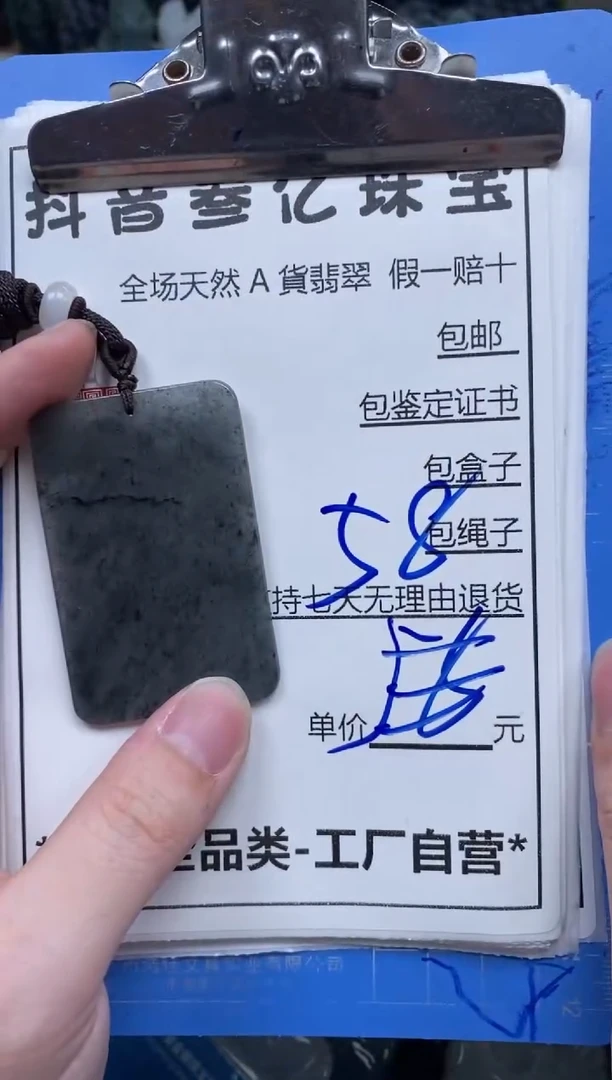 翡翠未镶嵌颈饰天然A货翡翠一物一证理性消费拍拍退退购