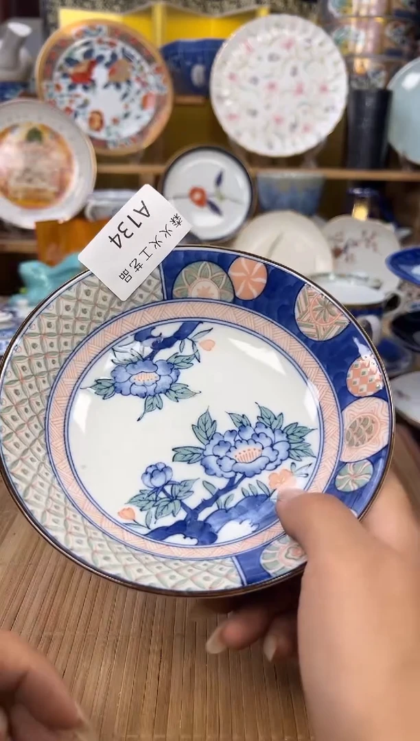 感谢家人的厚爱森火火旺旺旺134