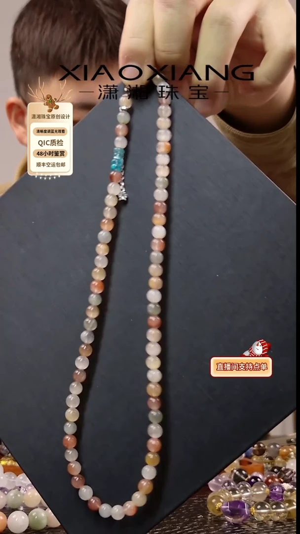 未镶嵌手链水晶兔毛