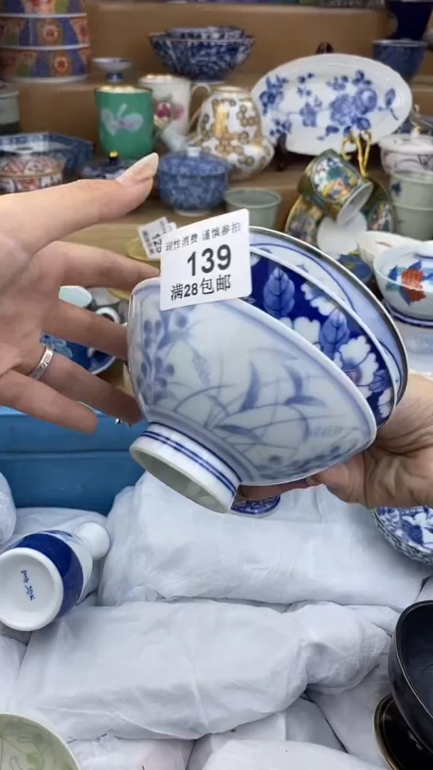 【闪购商品】杯瓷色工艺品品品品139